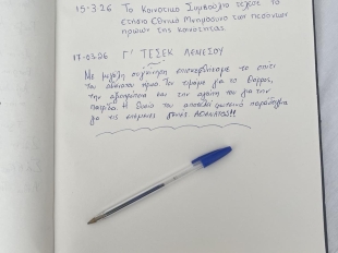 653707246 1399924621937281 4172554274256541410 N